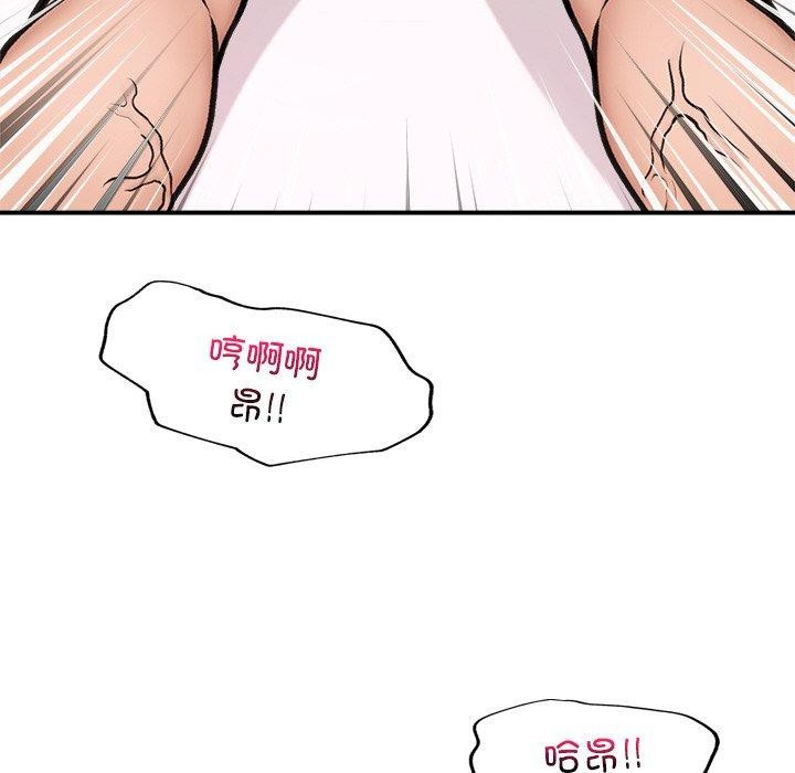 催眠手机