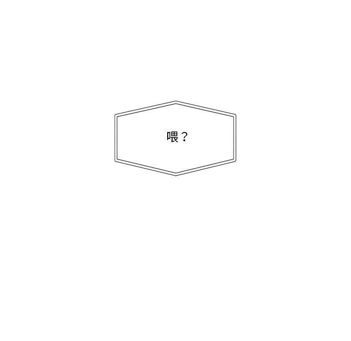 催眠手机