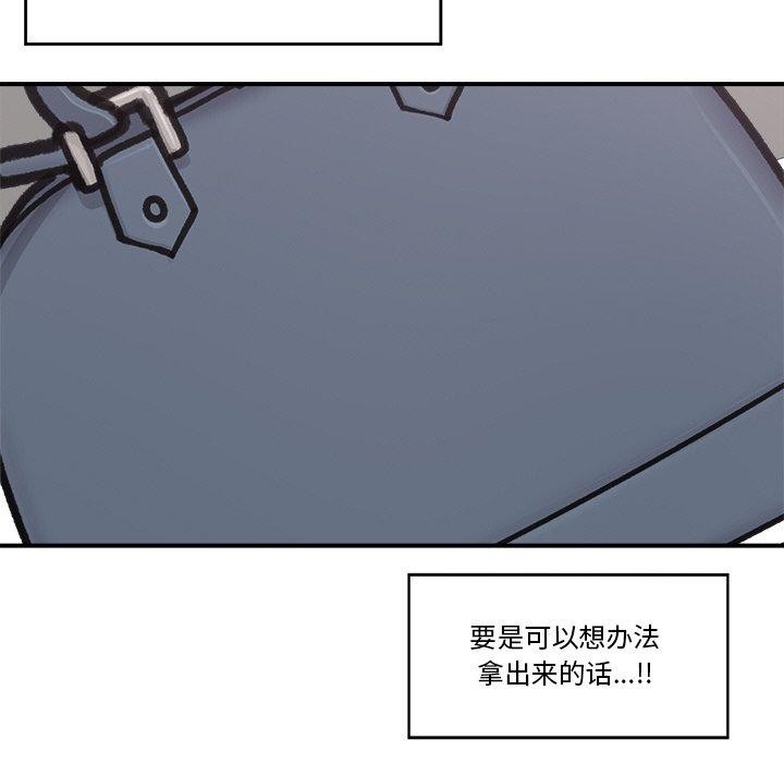 催眠手机