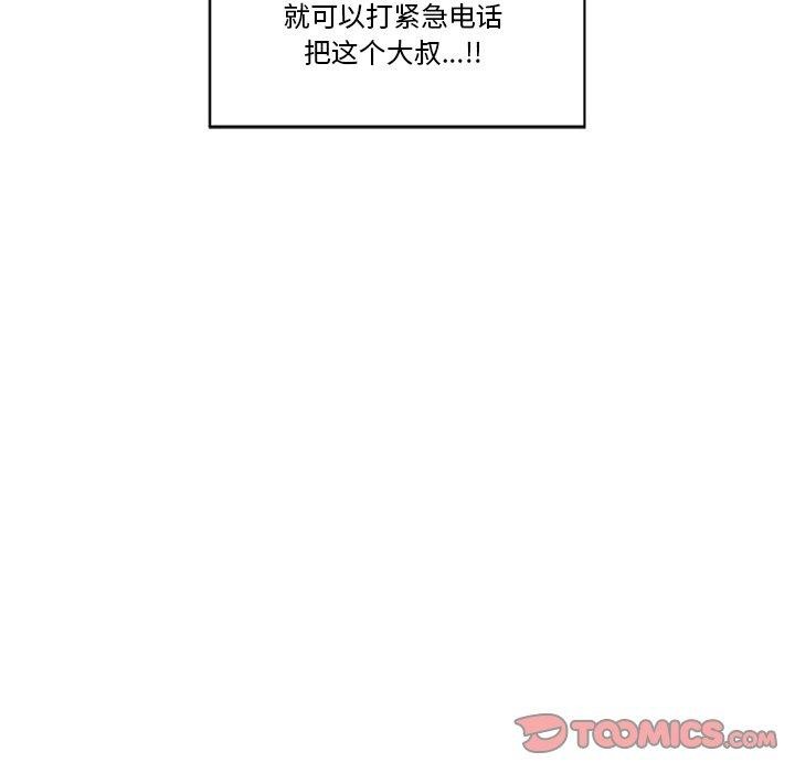 催眠手机