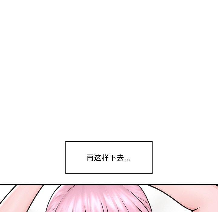 催眠手机