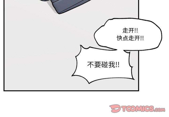 催眠手机