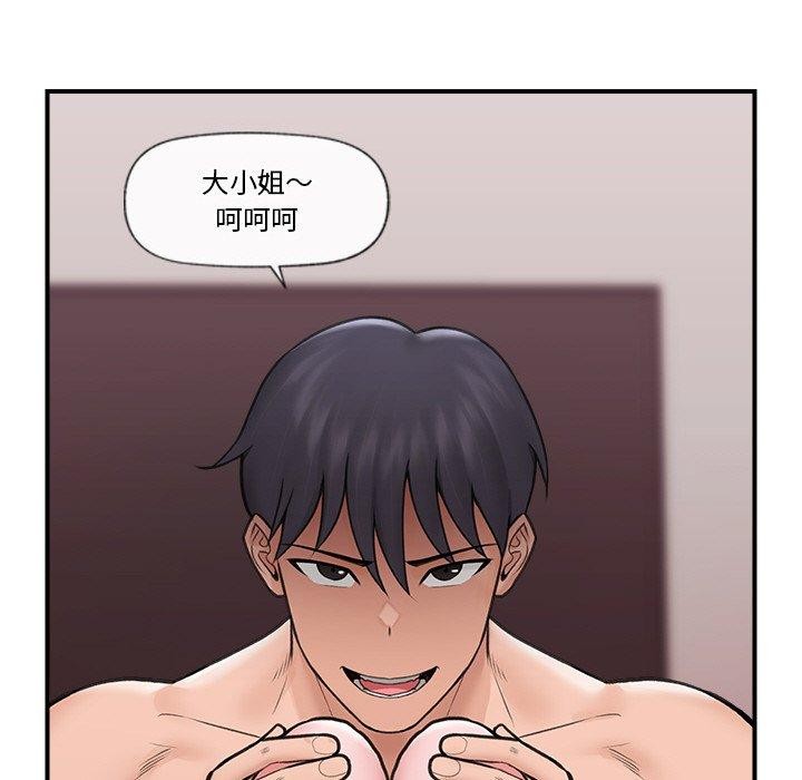 催眠手机