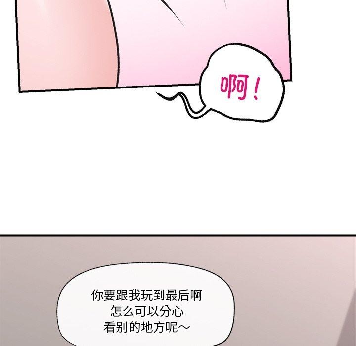 催眠手机