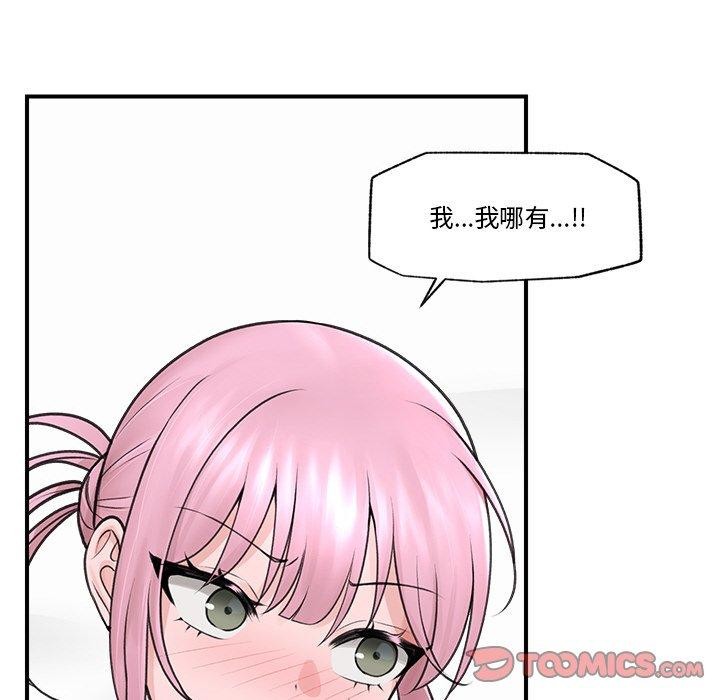 催眠手机