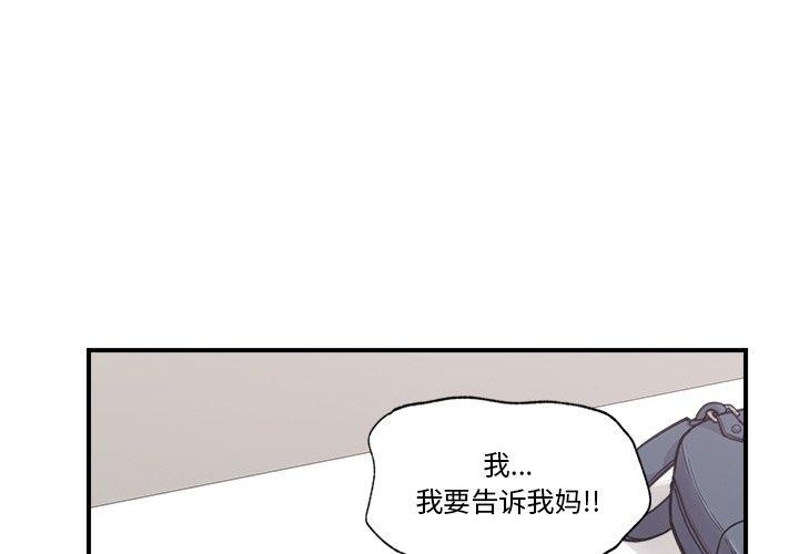 催眠手机