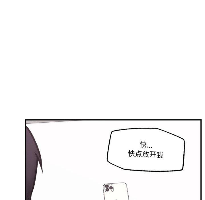 催眠手机
