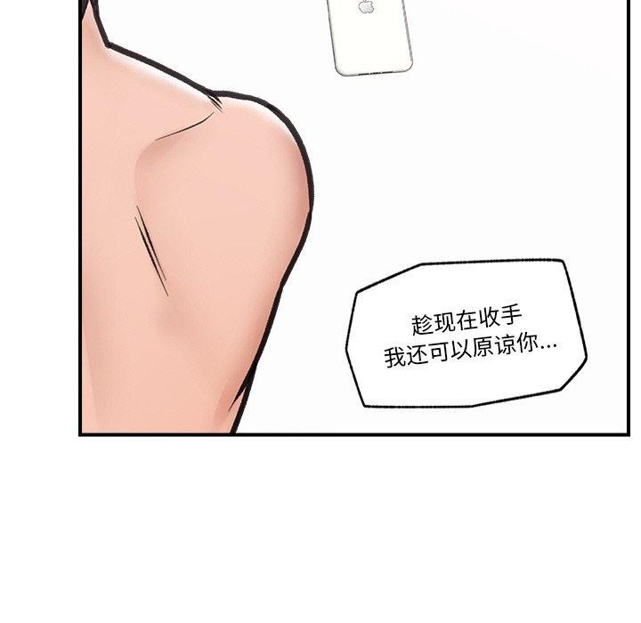 催眠手机