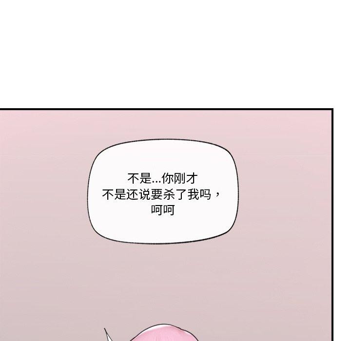 催眠手机