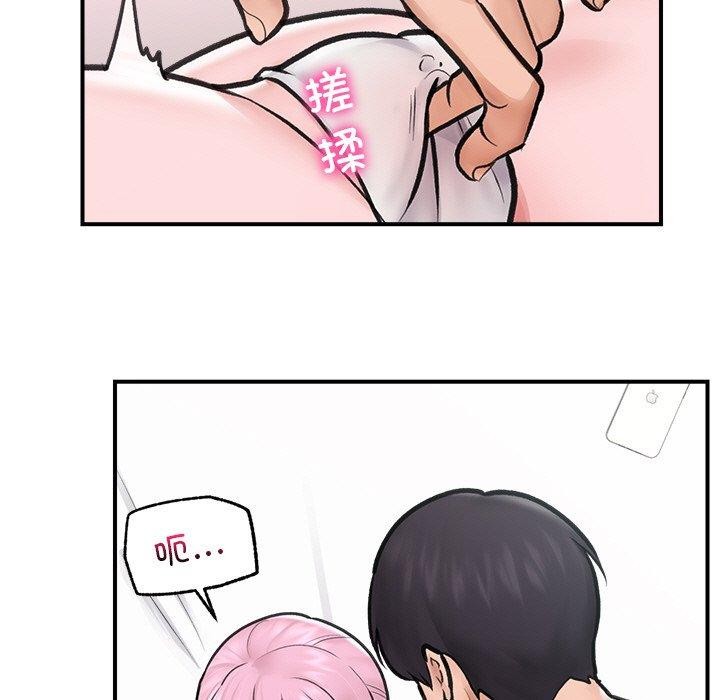 催眠手机