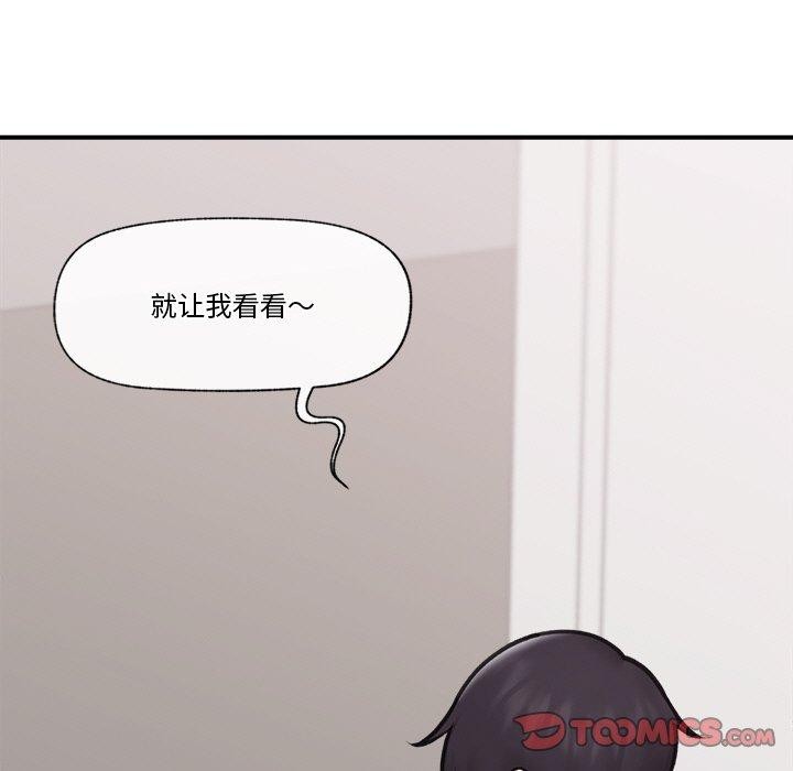 催眠手机