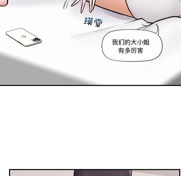 催眠手机
