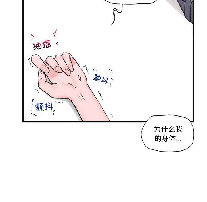 催眠手机