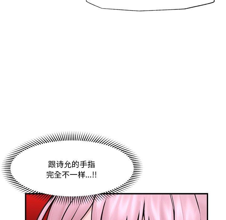 催眠手机