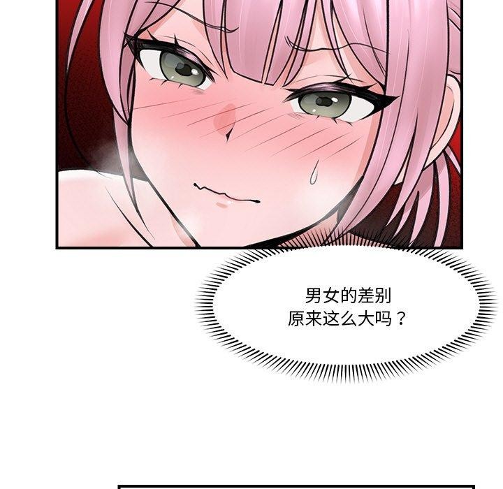 催眠手机
