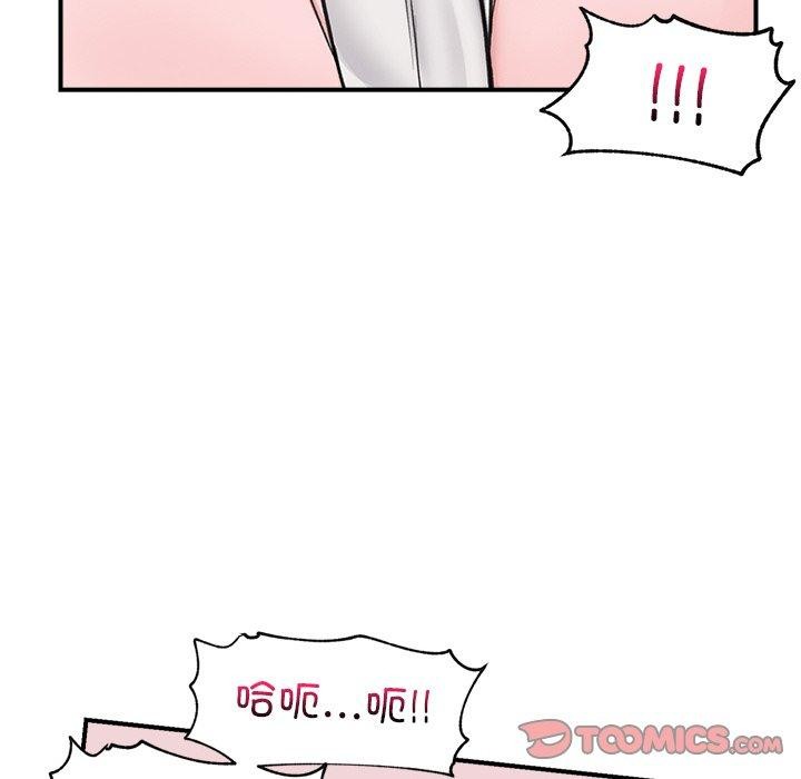 催眠手机