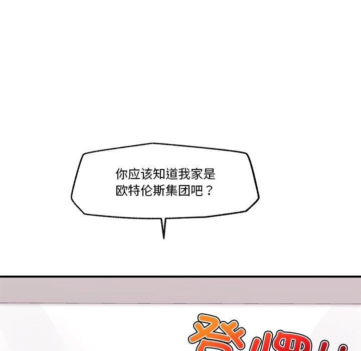 催眠手机