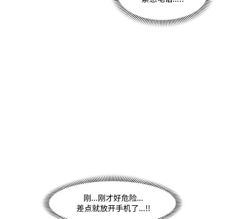催眠手机