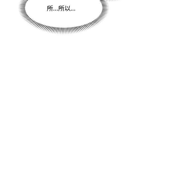 催眠手机