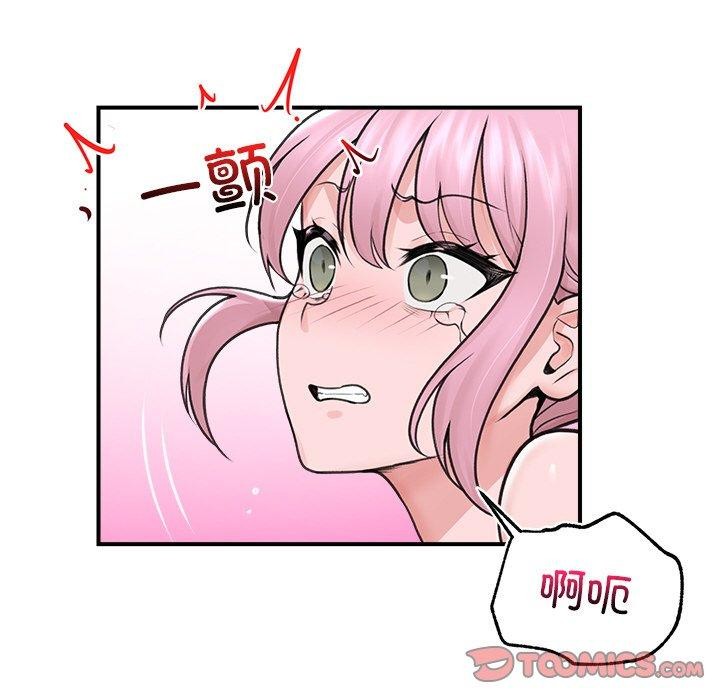 催眠手机
