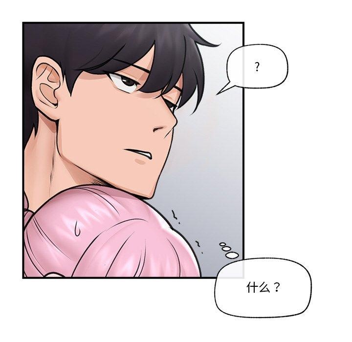 催眠手机