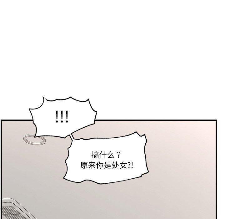 催眠手机