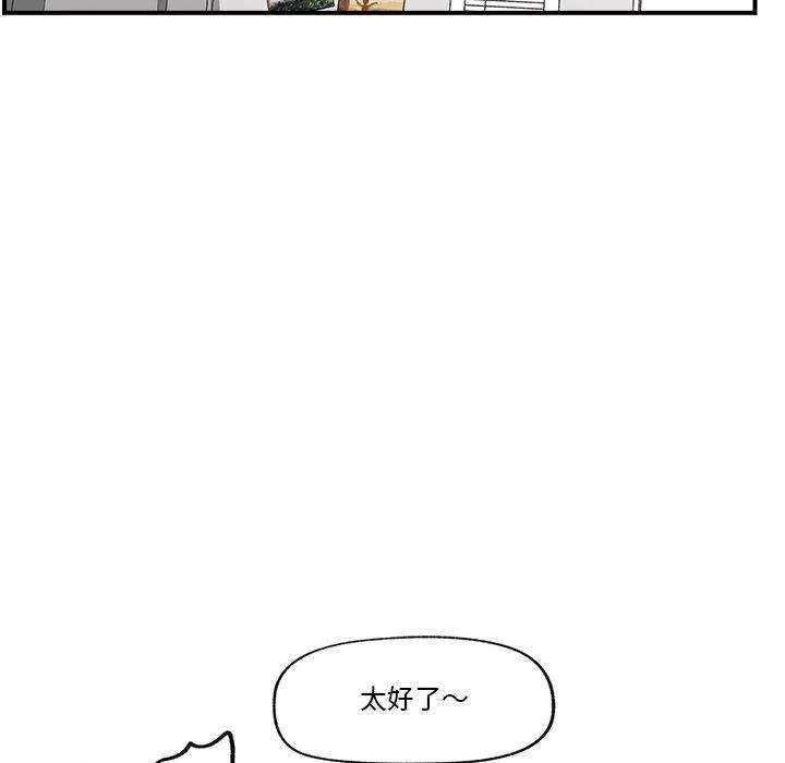 催眠手机