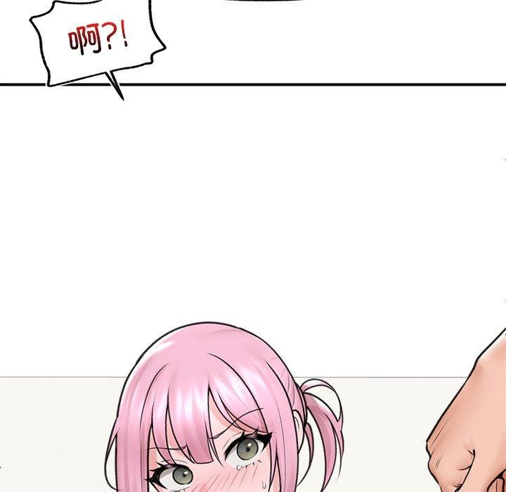 催眠手机