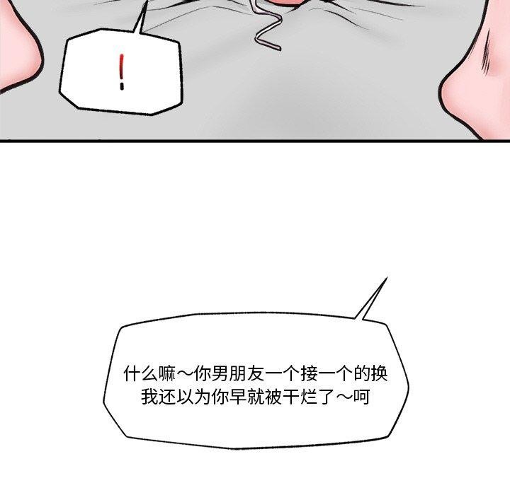催眠手机