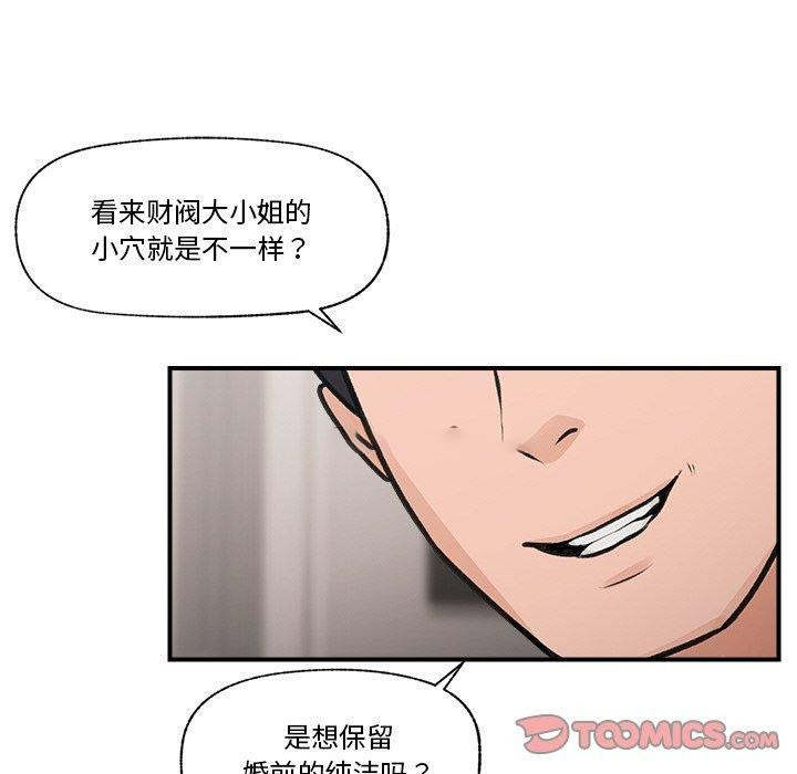 催眠手机