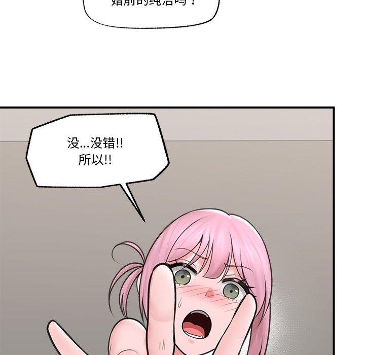 催眠手机