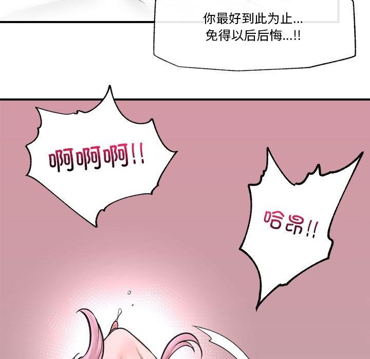 催眠手机