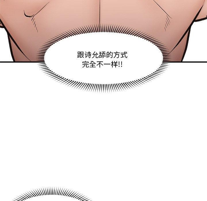 催眠手机
