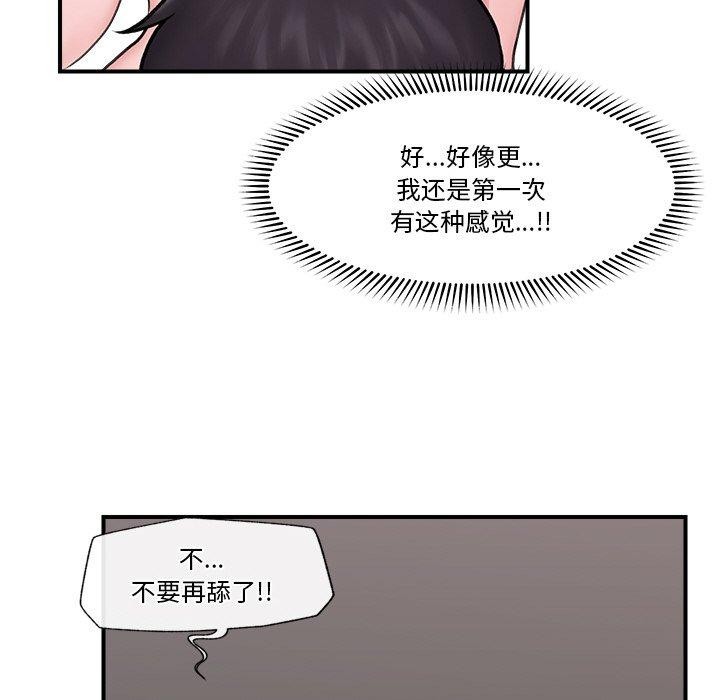 催眠手机