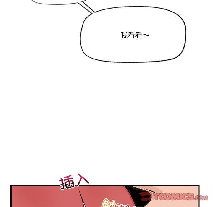 催眠手机