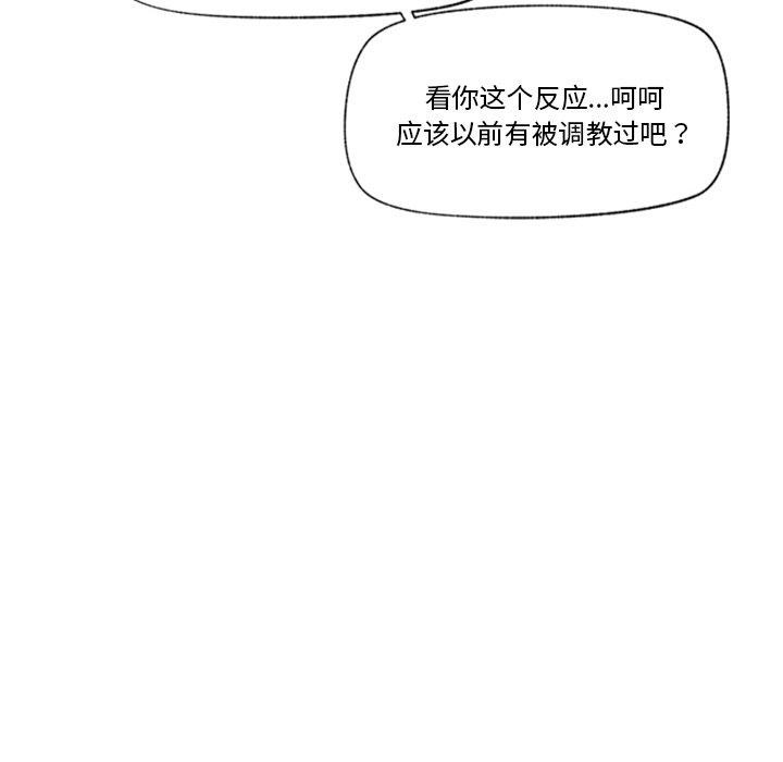 催眠手机