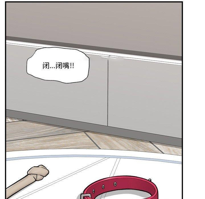 催眠手机