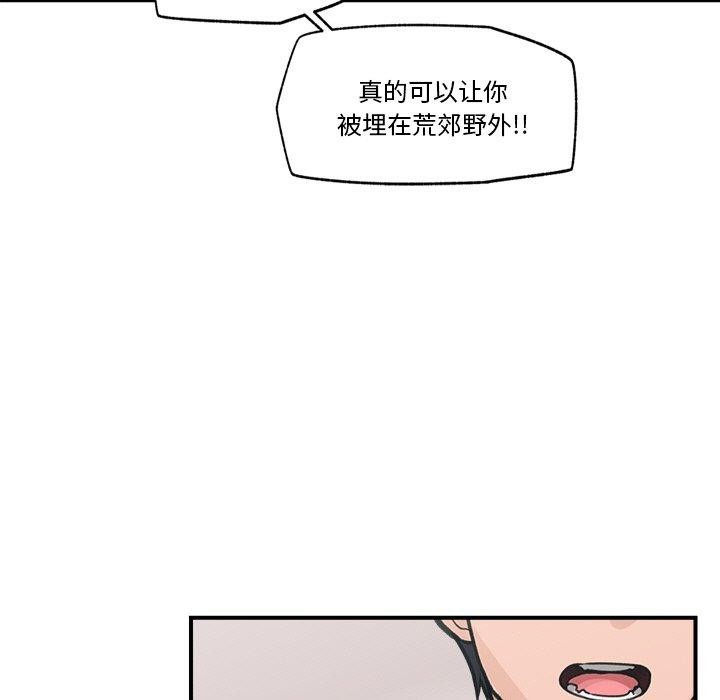 催眠手机