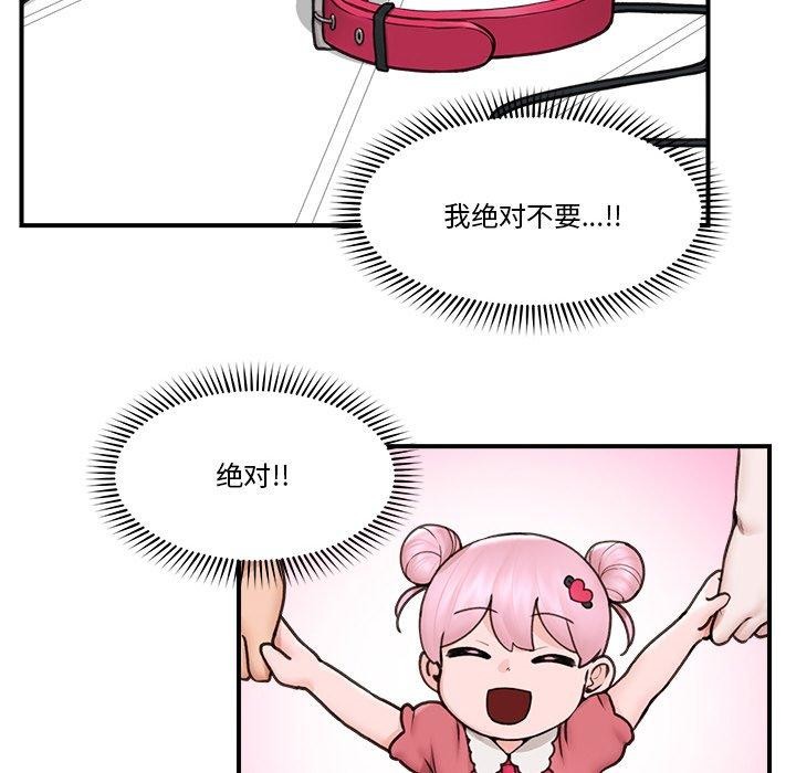 催眠手机