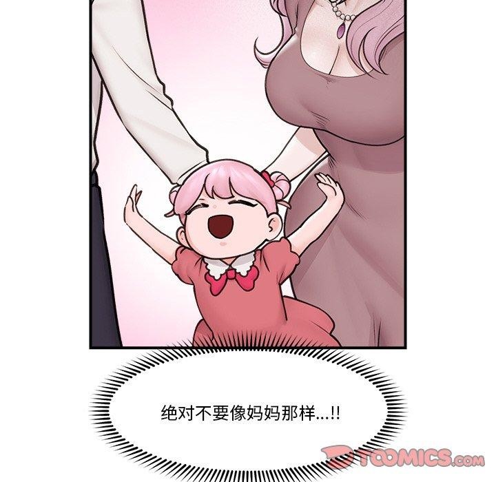 催眠手机