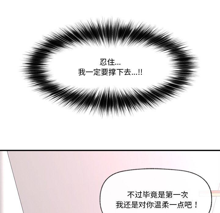 催眠手机