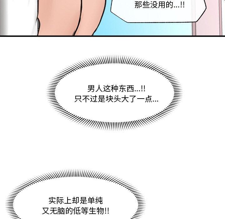 催眠手机