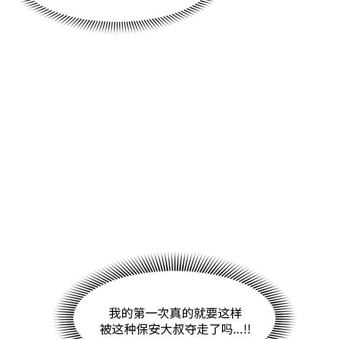 催眠手机