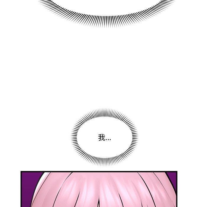 催眠手机