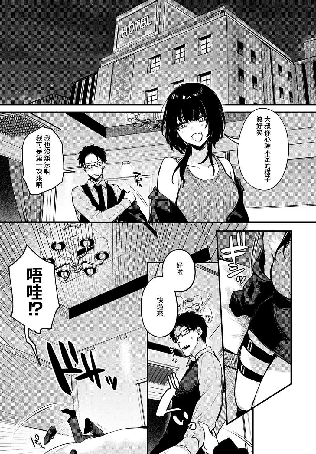 Petunia +~After story~