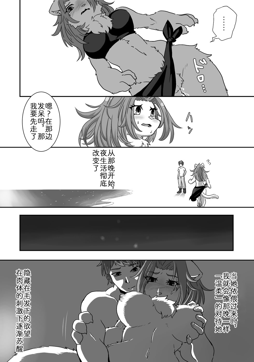 流され島｜荒岛之爱