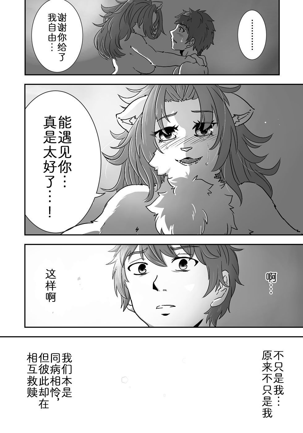 流され島｜荒岛之爱