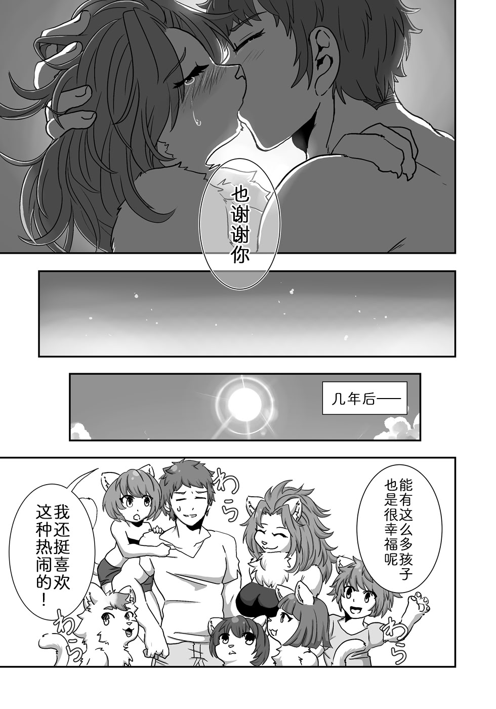 流され島｜荒岛之爱