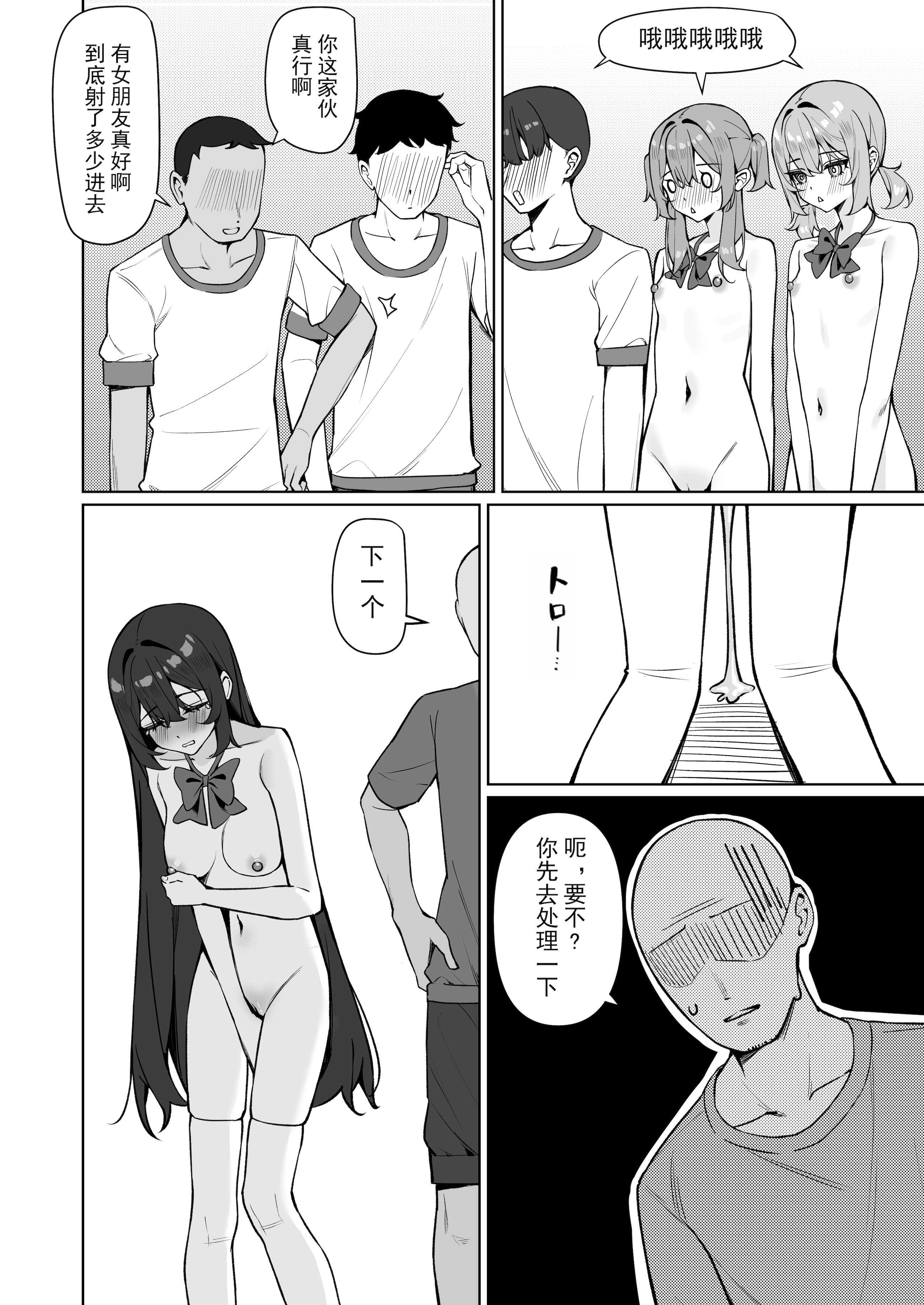 今日から全裸登校2｜从今天开始全裸登校2