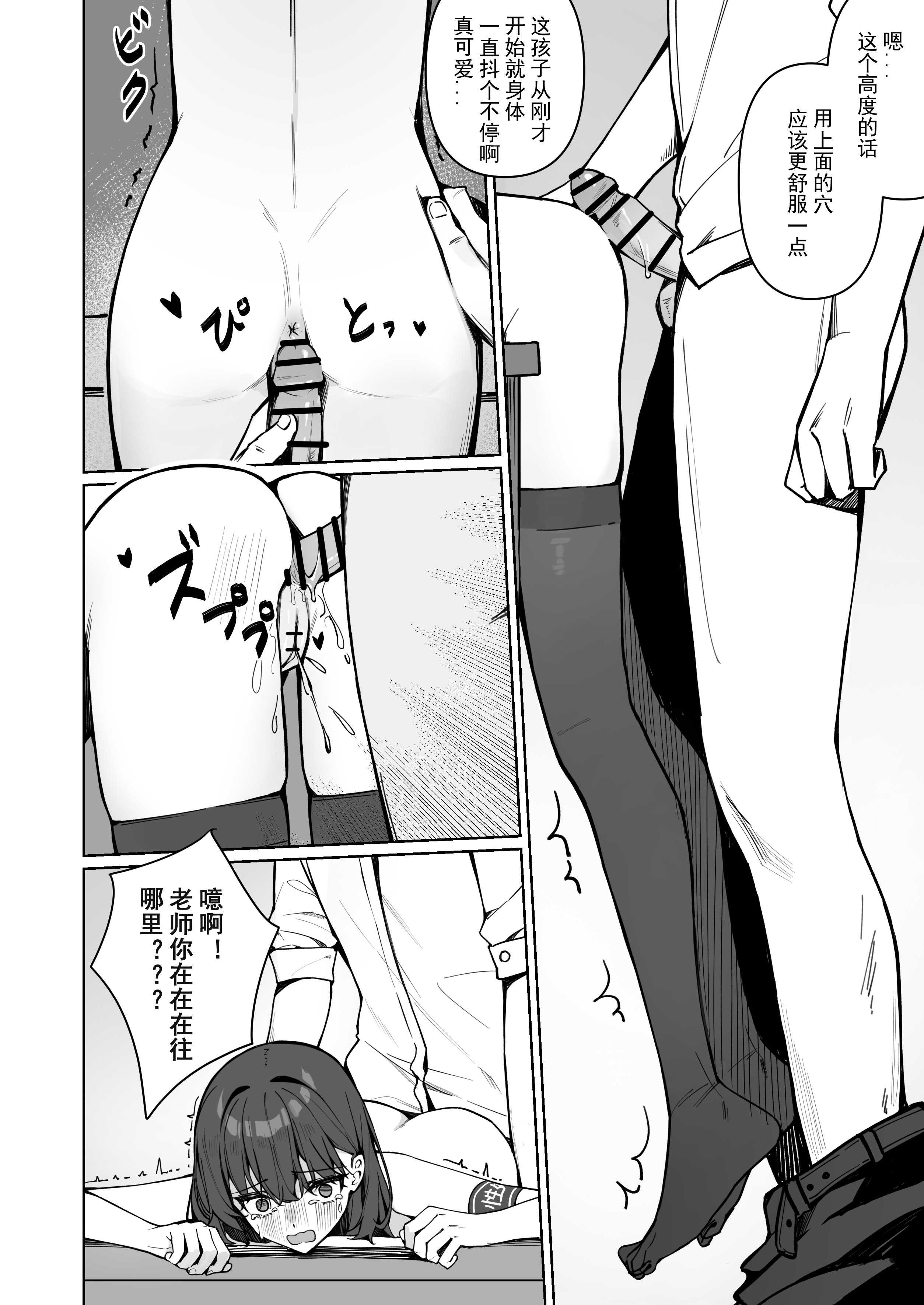 今日から全裸登校2｜从今天开始全裸登校2